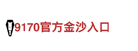 小金体育网-十大征信机构